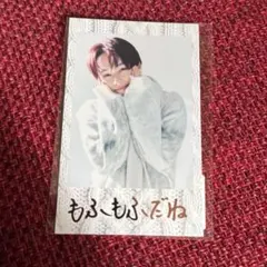 超特急 マサヒロ キラリ 12月スクラッチ