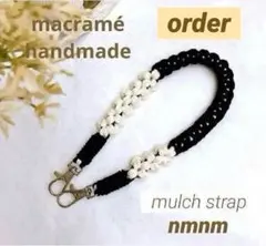 オーダー受付ꕤ ハンドストラップ スマホ ストラップ マクラメ ハンドメイド