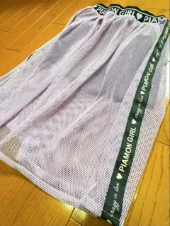 メッシュスカート ラベンダー 120cm piamon girl 紫