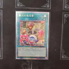 2025年最新】墓穴の指名者 25thの人気アイテム - メルカリ