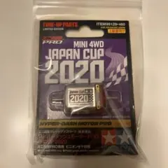 2026年最新】ハイパーダッシュ 2020の人気アイテム - メルカリ