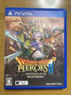 ドラゴンクエストヒーローズII 双子の王と予言の終わり VITA