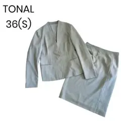 【TONAL】セットアップ ライトグレー オフィス 卒園式 36 S 1359