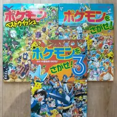 Item thumbnail for item 551b4053-f3ce-4017-9020-0f97cff50933