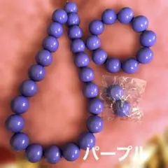 昭和レトロ　パープル ビーズ ネックレス ブレスレット ピアス　３個セットのサムネイル