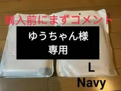 bakune 上下セット