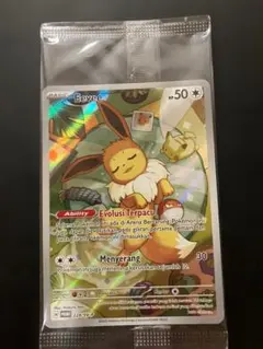 テラスタルフェス イーブイ　インドネシア プロモ 未開封 Eevee