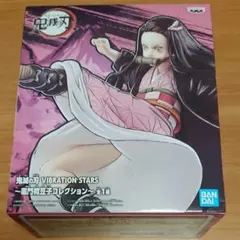 鬼滅の刃 VIBRATION STARSフィギュア 竈門禰豆子 コレクション