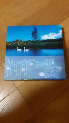 cali≠gari/憧憬、睡蓮と向日葵【狂信盤】