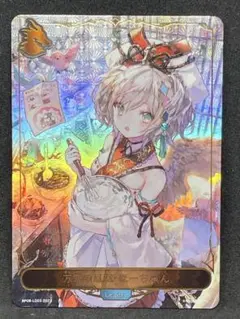 2025年最新】万華の鳳凰 ほーちゃん の人気アイテム - メルカリ