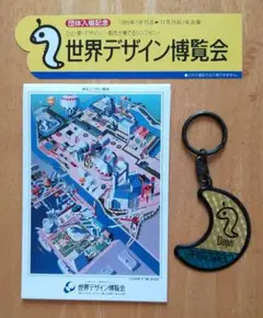 2025年最新】渡辺浮美生の人気アイテム - メルカリ