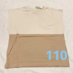 LOOK by beams mini Tシャツ バイカラー 110 男女兼用