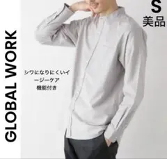【グローバルワーク】美品 一度着用 S バンドカラー長袖 シャツ
