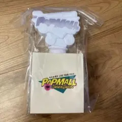 なにわ男子 LIVE TOUR 2023POP MALLペンライト