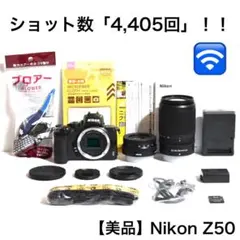 美品｜ショット数「4,405回」！！Nikon Z50ダブルレンズキット - メルカリ