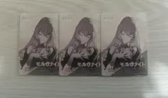 プロセカ セカイの宝石箱 宝石カード 巡音ルカ - メルカリ
