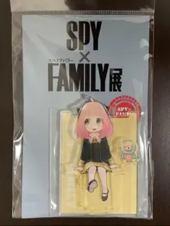 SPY×FAMILY展 腰掛けアクリルスタンド アーニャ