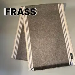 【新品】ウール100% 奇跡の肌触り　ドイツ　フラス　マフラー