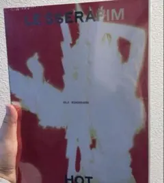 新品未開封 LESSERAFIM ルセラフィム HOT アルバム　Vol.3