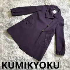KUMIKYOKU クミキョク（2）ウールコート ピーコート パープル 紫