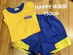 Happy 徳島　子供用体操服セット Tシャツとショートパンツ　150cm