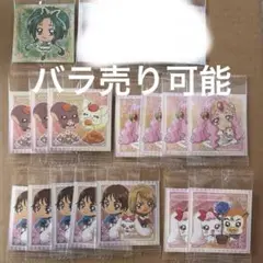 プリキュア にふぉるめーしょん まとめ売り