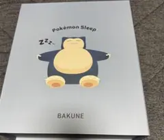 TENTIAL BAKUNE Dry Pokémon Sleep カビゴン - メルカリ