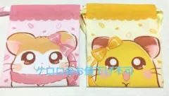 マフラーちゃん　ちび丸ちゃん　プチ巾着　ダイソー　とっとこハム太郎　セット