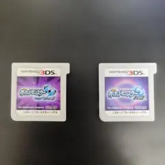 ポケットモンスター ムーン ウルトラムーン