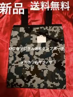 Item thumbnail for item 69234102-5ba3-451a-a36a-baa6b014c98c