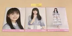 【値下げ済み】乃木坂46 大園桃子 生写真 コンプ