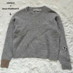 【美品】ユニクロ × アニヤハインドマーチ クルーネック 長袖ニット グレー　L
