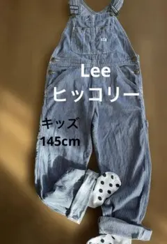 lee