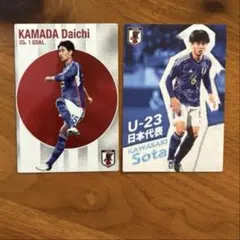 カルビー サッカー 日本代表 チップス 鎌田大地 川崎颯太 カード トレカセット