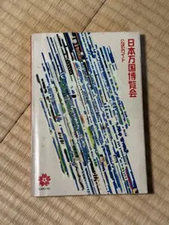 Item thumbnail for item d50fa0ce-3acd-430c-90f8-6aa0bccced38