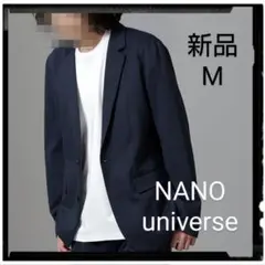 NANO universe【新品】ストレッチカノコジャケット