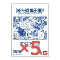 ONEPIECEBASESHOP リミテッドカードコレクション　vol.1