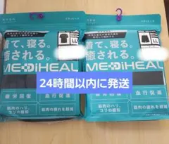 ワークマン メディヒール リカバリールーム 半袖 ハーフパンツ LL ブラック