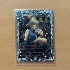 2025年最新】ガイアッシュカイザー トレジャーの人気アイテム