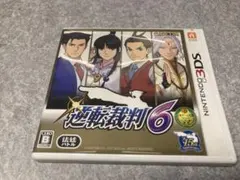 Item thumbnail for item 68159559-5c43-4cb9-8ecf-b1cfe298f358