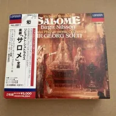 輸入盤 R.シュトラウス 歌劇 サロメ ショルティ CD 2枚組 - メルカリ
