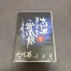 晦 つきこもり スーパーファミコン 必勝法スペシャル 攻略本 - メルカリ
