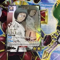 ユニオンアリーナ 東京喰種 六月 透 パラレル