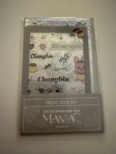 SKZOO デコセット　チャンビン　MANIAC