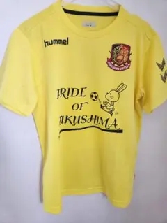hummel 福島ユナイテッドFC ジャケット (中古)(美品) ヒュンメルが福島ユナイテッドFCの2025シーズンユニフォームを