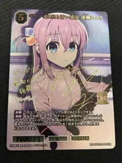 2026年最新】ビルディバイド ぼっちざろっくの人気アイテム - メルカリ