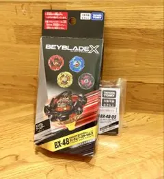 BX-48 ランダムブースターVol.9 ドランバスター2-80Q - メルカリ