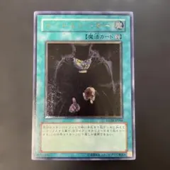 遊戯王　カードトレーダー レリーフ　STON-JP046 q