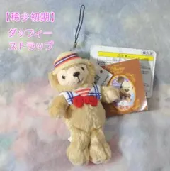 2026年最新】ジャンボリーナイトダッフィーの人気アイテム - メルカリ