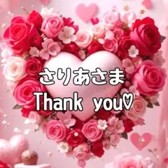 さりあ様 リクエスト 3点 まとめ商品